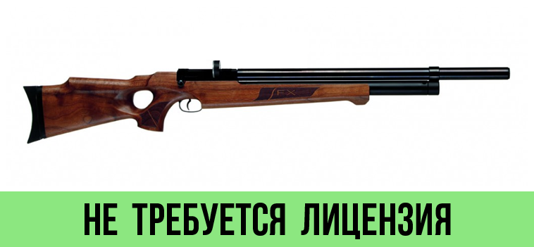 Пневматическая PCP винтовка FX Monsoon (дерево) к.4,5 мм