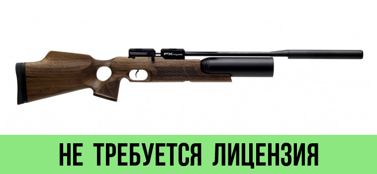 Пневматическая PCP винтовка FX Royale 400 (бук) к.5,5 мм