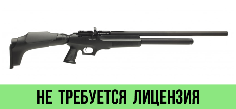 Пневматическая PCP винтовка FX Gladiator к.4,5 мм