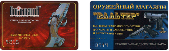 cards-old.png